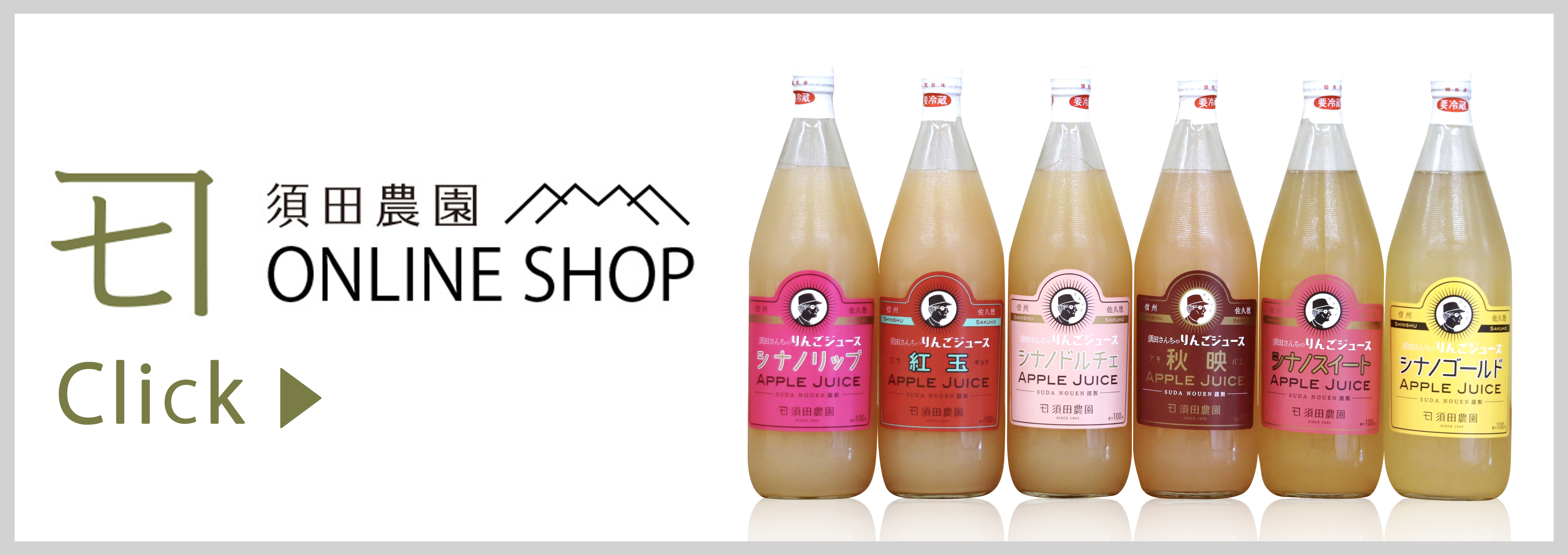 オンラインショップへ